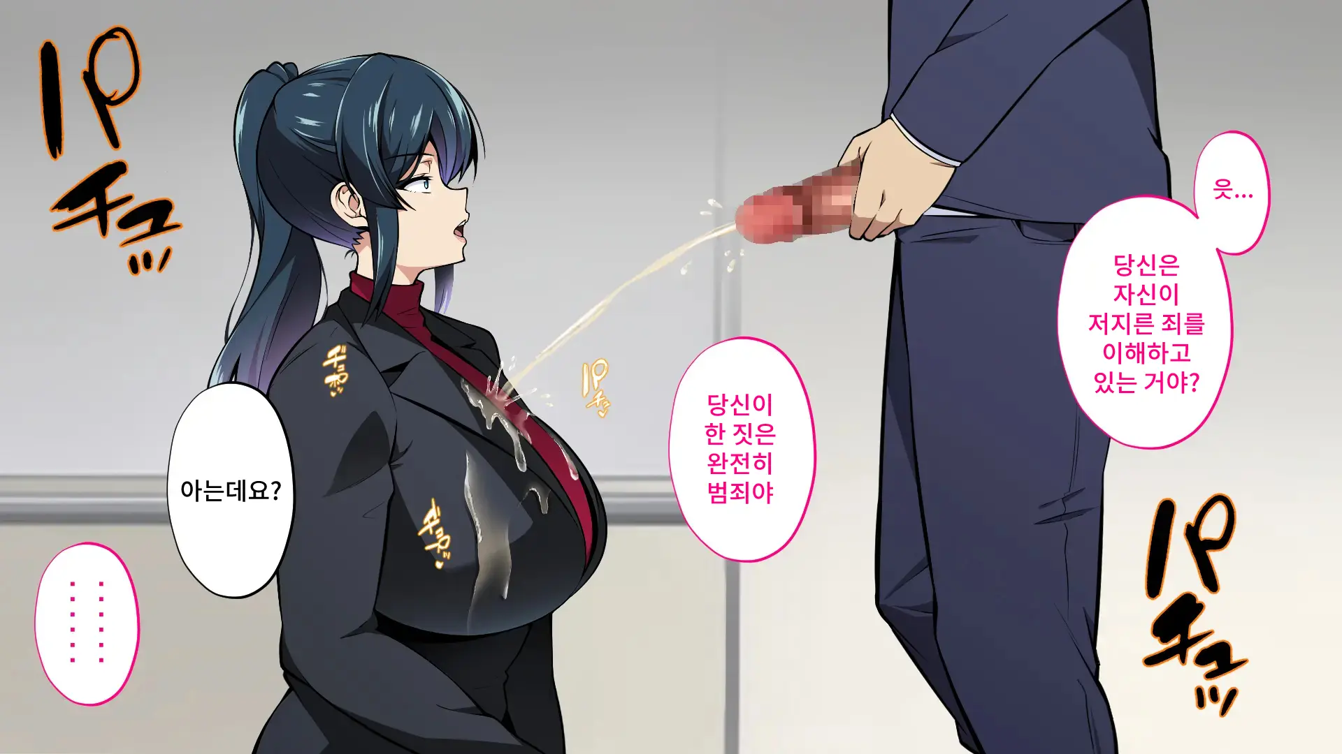Saimin Haha NTR ~Omae No Kaa-Chan, Chorokatta Wa (Warai)~ | 니 엄마, 너무 쉬웠어(웃음) ~최면·엄마NTR~